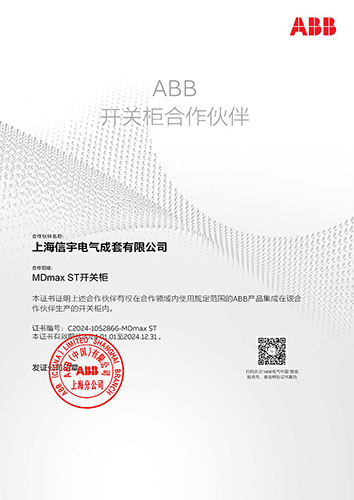 ABB开关柜合作伙伴